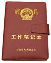 供应军事会议本及商务本加工销售 纺织、皮革与电子产品集成的全方位解决方案