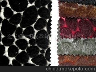 斑点植绒皮革 引领时尚潮流的人造革新贵